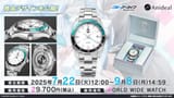 Screenshot 2025-07-19 at 05-16-09 夏のブルアカらいぶ！さんしゃいんさまーぱーてぃー！SP - YouTube