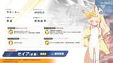 夏のブルアカらいぶ！さんしゃいんさまーぱーてぃー！SP 2-19-32 screenshot