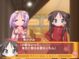 Lucky Star [DX Pack]_SLPM-66873_20231101234853