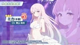 夏のブルアカらいぶ！さんしゃいんさまーぱーてぃー！SP 2-35-10 screenshot