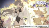 tp summer