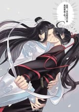 Mo Dao Zu Shi