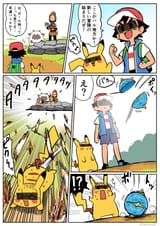 pokepal