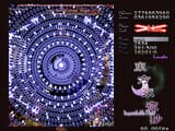 1727142867049321