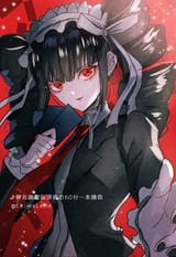 1608879072023