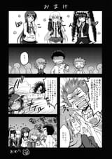 C84 Crea-Holic Toshihiro Dangan Naegikun Danganronpa 26