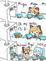 migu