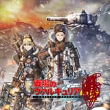 VC4_JP_logo