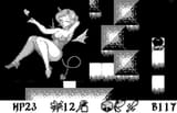 succubus