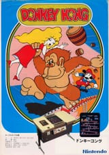 donkey-kong-05822-01