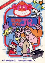 donkey-kong-junior-03058-01