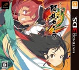 Senran_Kagura_2_Shinku