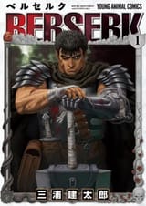 Berserk_manga_vol._1_%282016%29