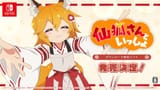 Senko-san to Issho