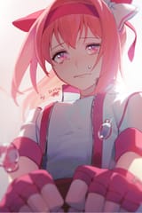 urara
