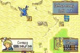 Fire Emblem - Seima no Kouseki (J)(WRG)-42