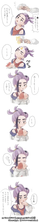 1706299123618338