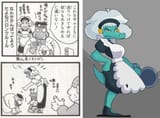 QueenRool
