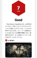 Screenshot_20250718_212753_Chrome