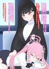 Rio conforting koyuki
