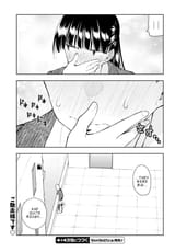 OMIAI NI SUGOI KOMYUSHOU2