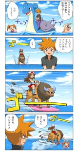 __blue_oak_leaf_lapras_tauros_swimmer_and_1_more_pokemon_and_2_more_drawn_by_pokemoa__a0dfa8eb15bd03707006a96214b7e436
