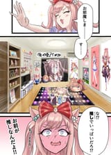 __agnes_digital_umamusume_drawn_by_gisuta_sunshine__6331bfdae27c43d1bed6e23f6bde0f47