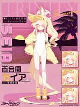 SSS