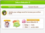 bakushin