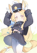 Seia shupo
