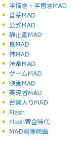 types of mads