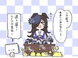 __rice_shower_umamusume_drawn_by_cheno_amakuchi_mustard__af4d924cfaa4abdb7b76ca4af53969dc