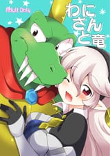 1682275797280294 k rool corrin