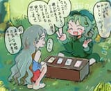 takane talking buisness