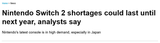 Screenshot 2025-07-21 at 22-52-12 Nintendo Switch 2 shortages could last until next year analysts say - PC Guide