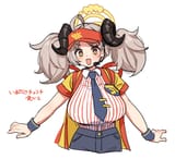 Mc izumi