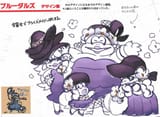 SMO_Concept_Art_-_Broodals_as_Koopa