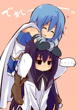 HomuSaya