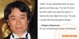 miyamoto-gamedesign