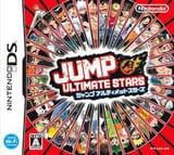 Jump_Ultimate_Stars_boxart