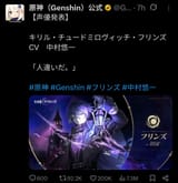 1753184115433