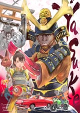 Yasuke Simulator