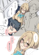 Akane LOVE