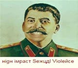 Sexual violence 