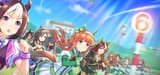 uma banner