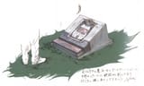 Raine&#039;s_Grave_FFVIII_Art