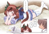 __trainer_and_nice_nature_umamusume_drawn_by_hammer_sunset_beach__ba2f63ca48f41614c33d2f0b4891e924