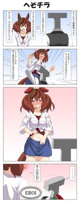 __trainer_nice_nature_and_t_head_trainer_umamusume_drawn_by_rappa_rappaya__282d58001f032fca270867f570769bf2