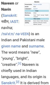 Naveen Name