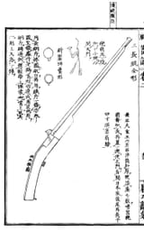 800px-Chinese_matchlock_1598